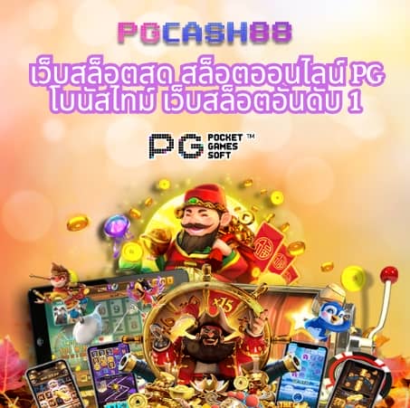 ซื้อหวย100