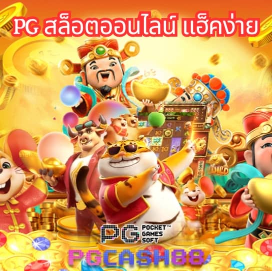 ซื้อหวย100
